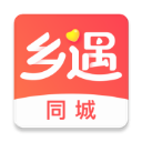 乡遇同城交友app