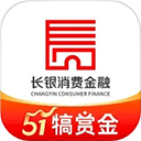 长银消费金融app