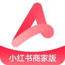 小红书商家版app