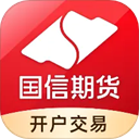 国信期货理财版app