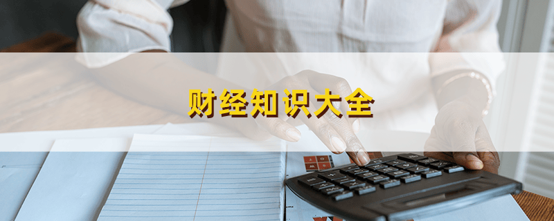 如何理解和利用普惠金融政策？这些政策如何影响金融投资服务？