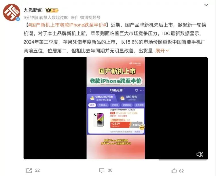 跌至半价！卖不动了？网友直呼没想到：曾经很抢手啊