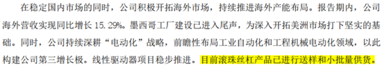 连续4个一字板！南京化纤腾笼换鸟：收购丝杠龙头，涉足“船新”市场