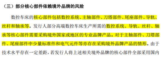 连续4个一字板！南京化纤腾笼换鸟：收购丝杠龙头，涉足“船新”市场